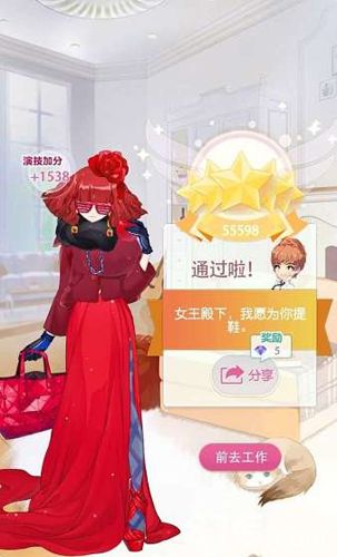 小时代手游魔女的信仰