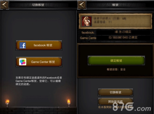 列王的纷争Facebook账号绑定游戏界面截图