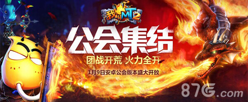 我叫MT2