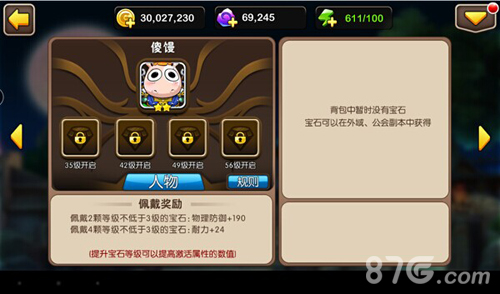 我叫MT2
