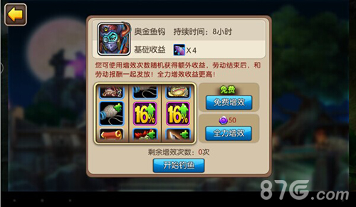 我叫MT2
