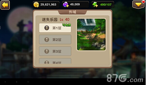 我叫MT2