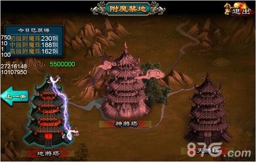 龙纹三国