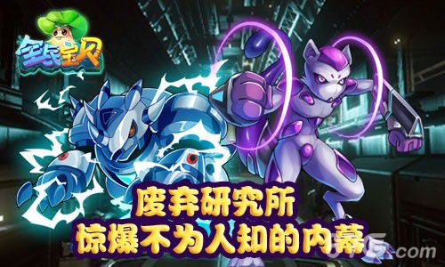 全民宝贝资料图3