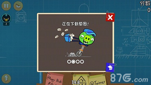 【图5】《愤怒的小鸟》可供玩家下载创意原画