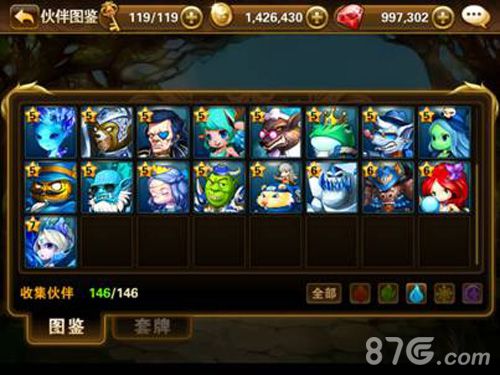 ​有杀气童话伙伴图鉴