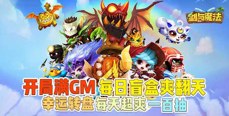 《剑与魔法（GM无限盲盒）》横版bt手游技能符文攻略--幻影刺客