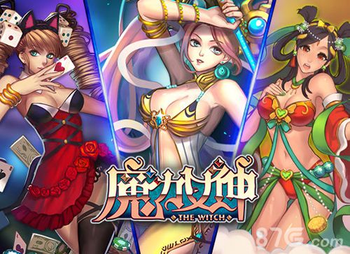 魔力女神S级日系美感魔幻图欣赏2