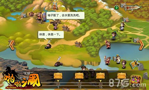 啪啪三国2.8版本武将派遣系统揭开面纱4