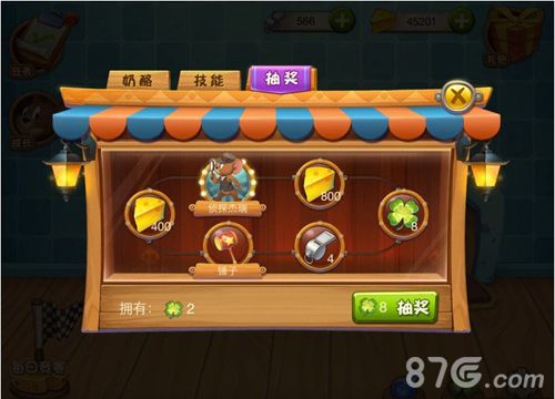 猫和老鼠官方手游抽奖有什么技巧