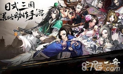 三国之乱舞近期首测 美女武将尺度好大！1