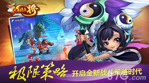 点兵点将首爆 英雄红颜缺一不可1