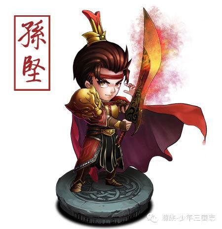 少年三国志红将孙坚