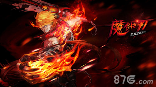 魔剑之刃斩魂技能最强连招介绍