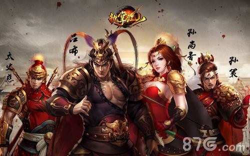 武将图谱——三国群英