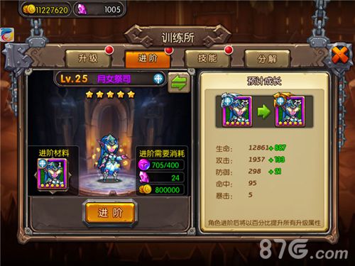 2-风暴传说手游战力提升攻略