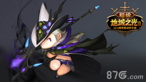 《超级地城之光》四大职业法师详解1