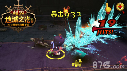 《超级地城之光》四大职业法师详解3