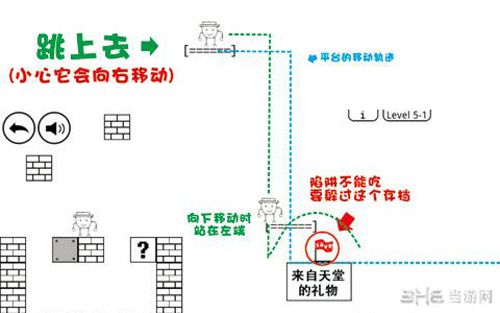 奇怪的大冒险5-1攻略2