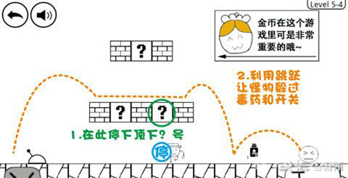 奇怪的大冒险5-4攻略3