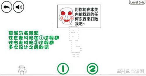 奇怪的大冒险5-6攻略1