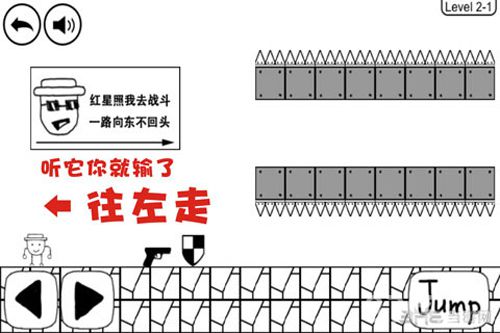 奇怪的大冒险2-1攻略1