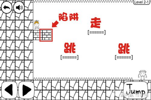 奇怪的大冒险2-1攻略2