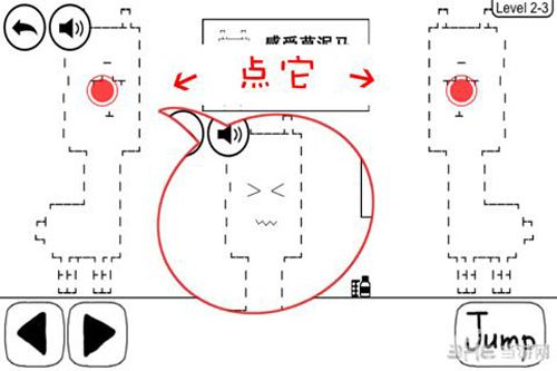 奇怪的大冒险2-3攻略