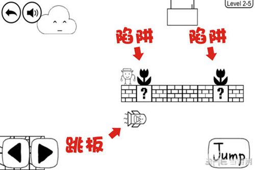 奇怪的大冒险2-5攻略3