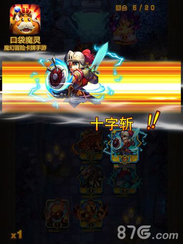 口袋魔灵最强魔灵养成攻略 魔灵养成方法3