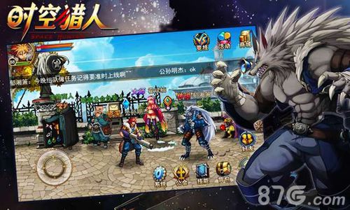 时空猎人升级攻略 40级之后怎么快速升级