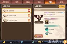 冒险岛手游树妖王怎么打 树妖王副本通关攻略详解