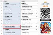 《<em>熊</em><em>出没</em>之雪岭<em>熊</em>风》新版本即将来临 大BOSS邪恶登场