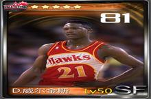 NBA<em>梦之</em>队威尔金斯怎么样 威尔金斯技能属性详解