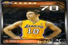 NBA梦之队橙卡纳什怎么样 橙卡纳什技能属性详解