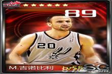 <em>NBA</em><em>梦<em>之队</em></em>吉诺比利怎么样 吉诺比利技能属性详解