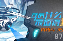 《末日<em>格斗</em>》<em>女<em>主角</em></em>强势惊艳亮相 女王很强力