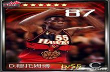 <em>NBA</em><em>梦<em>之队</em></em>穆托姆博怎么样 穆托姆博技能属性详解