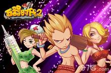 《石器时代2(3D正版)》来袭 回忆那段经典的时代