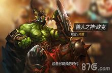 全民超神<em>狂暴</em><em>泰坦</em>怎么出装备 <em>狂暴</em><em>泰坦</em>出装攻略