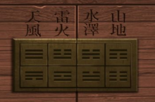 《引魂铃》解密游戏第二关卡通关攻略