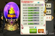 十万个冷笑话<em>宠物</em>怎么选 <em>宠物</em>选择推荐介绍