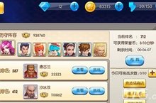 校花的贴身高手3D羁绊怎么玩 羁绊系统攻略