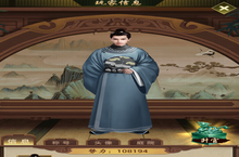 《帝王时代》<em>三国</em>类变态版手游基础玩法攻略