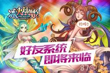 《冰火战姬》不删档内测开启 二次元女神等你约