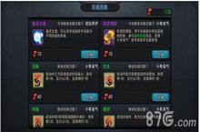 乱斗西游2时装<em>怎么</em><em>换</em> 绸缎<em>换</em>时装攻略详解