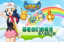 口袋<em>妖怪</em>复刻新手攻略 口袋<em>妖怪</em>复刻攻略