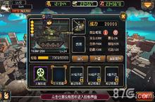 那年<em>那兔</em>那些事儿手游战力怎么提升 战力提升攻略