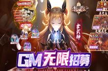 《幻世录（GM无限招募）》卡牌类二次元公益服手游阵容攻略