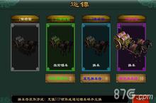 魅影传说家族<em>运</em>镖怎么玩 家族<em>运</em>镖新玩法详解